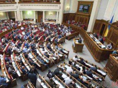 На этой неделе Верховная Рада не рассмотрит законопроект о назначении Генпрокурором человека без высшего образования