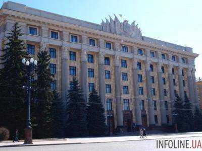 Облгосадминистрацию Харькова "заминировали"