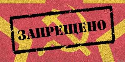 В Мариуполе прошла акция "Декоммунизация сознания"