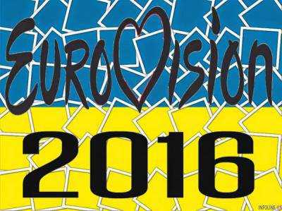 Организаторы Евровидения извинились за запрещенные флаги