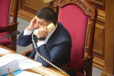 В ближайшее время появится "горячая линия" для жалоб лично В.Гройсману