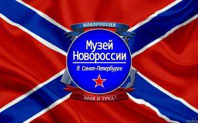 В Санкт-Петербурге подожгли "Музей Новороссии" - политорганизация