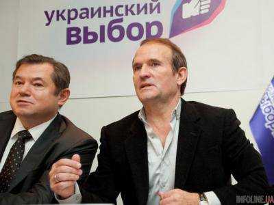 Политическая ангажированность представителей правоохранительных органов мешает эффективному расследованию Одесской трагедии - В.Медведчук