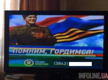 В России оконфузились, перепутав очерёдность цветов в российском триколоре