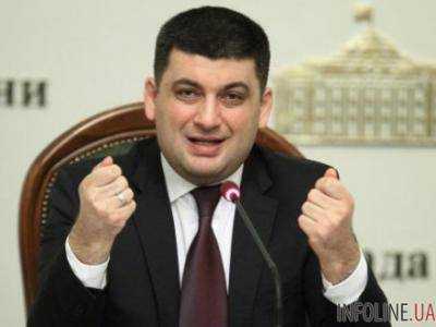 Премьер-министр Украины анонсировал создание подразделения, которое будет контролировать таможню