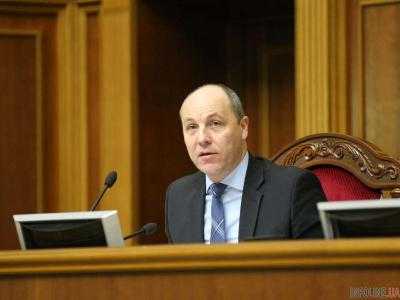 Парубий: аппарат ВР подготовил юридические документы по делу Мосийчука