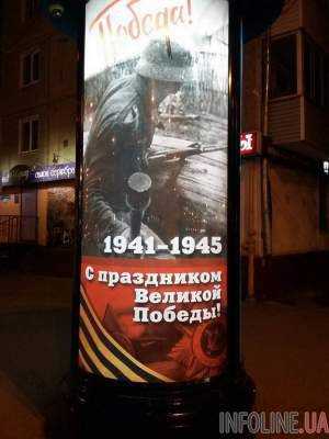 В России очередной раз оконфузились с плакатами к 9 мая