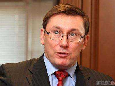 Верховна Рада приняла законопроект, который позволит Ю.Луценко возглавить ГПУ