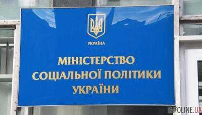 Министерство социальной политики планирует упростить предоставление соцпособий с помощью Всемирного банка