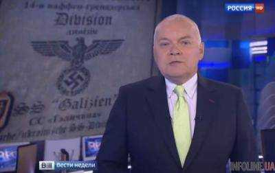 Фейк от Киселева: пропагандист признал использование поддельного документа в своей программе