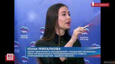 Самые смешные заявления членов партии Путина. Видео