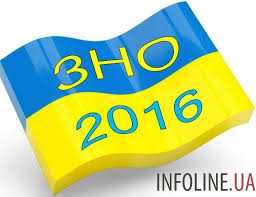 Лица, которые не сдали ВНО по украинскому языку, не будут допущены к тестам по другим предметам