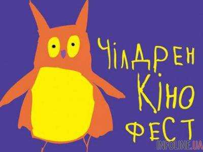 В Украине начался "Чилдрен Кинофест"