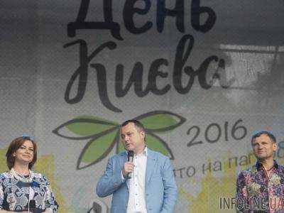 На Софийской площади столицы началось празднование Дня Киева