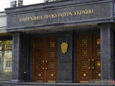 Заместители Генпрокурора Украины О.Залиско и Р.Говда написали заявления на увольнение