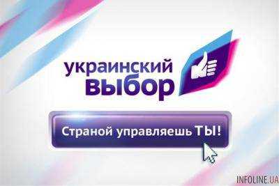 Чтобы восстановить мир, нужен диалог - Украинский выбор