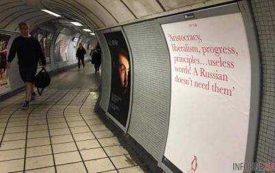 Молодые россияне обиделись на фразу Тургенева, написанной в лондонской подземке