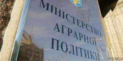 Минагрополитики: США поддержали стратегию реформ "3+5"