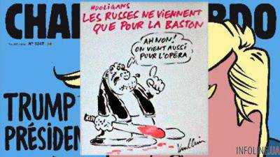 Charlie Hebdo высмеял российских болельщиков