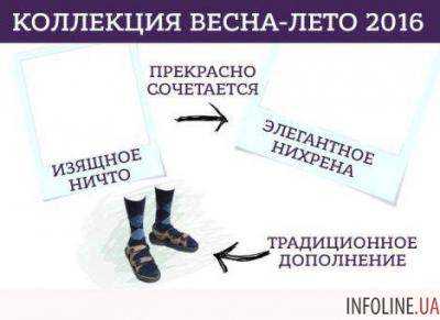 Новая подборка фотожаб на тему российского кризиса