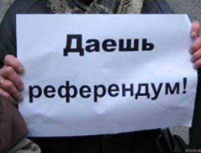 В Абхазии сегодня проходит референдум относительно досрочных выборов