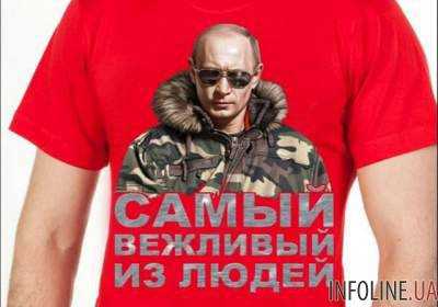 В Беларуси двое молодых людей заставили россиянина снять футболку с портретом Путина. Видео