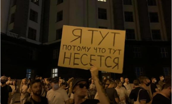 Под Кабмином протестующие устроили дискотеку
