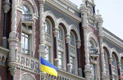 НБУ решил ликвидировать "ФИДОБАНК"