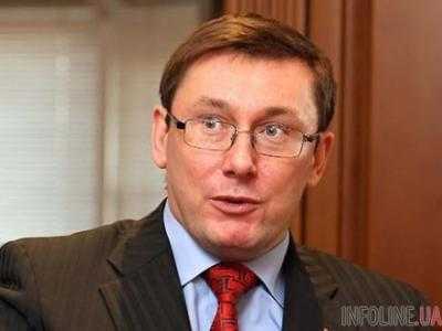 Генеральный прокурор Украины Юрий Луценко обнародовал декларацию о доходах за 2015 год