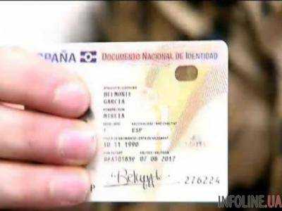 Пара в Испании хочет добиться права назвать сына "Волк"