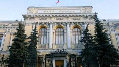 Центральный банк РФ: в России рецессия закончилась
