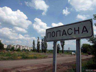 Обстрел Попасной квалифицировали как теракт