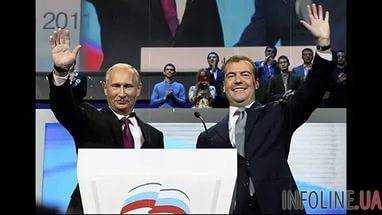 В России обнародовали доклад «Единая Россия и ее связь с криминалом»