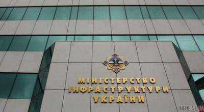 Мининфраструктуры планирует строительство новой автодороги "Львов-Херсон"