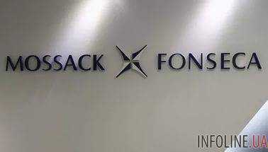 Информация, содержащаяся в «панамских документах» будет куплена Данией