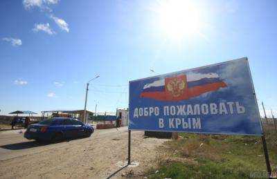 На границе с Крымом гражданин Узбекистана предлагал пограничникам 500 рублей РФ взятки