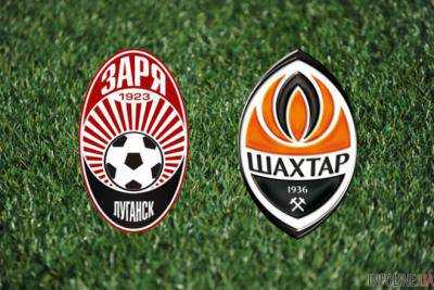 ФК «Шахтер» обыграл ФК «Зарю»
