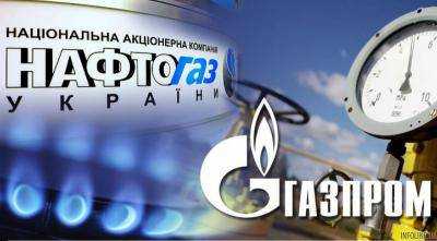 В ноябре состоятся слушания "Нафтогаза" и "Газпрома" относительно транзита газа