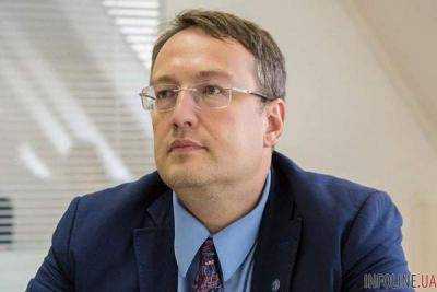 "Реквием" по Мотороле: Антон Геращенко потроллил росТВ прямо в его эфире. Видео