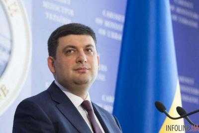 В.Гройсман заявил: рост промпроизводства составляет 2%