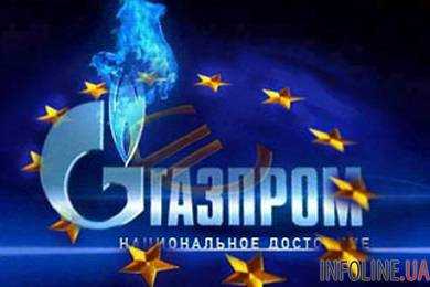 18 октября "Газпром" установил рекорд по поставкам газа в Европу