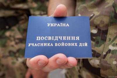 Из 23 льгот Участники АТО получили лишь несколько