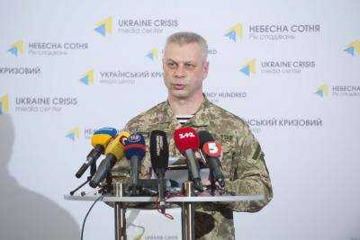 А.Лысенко: обстрелов на мариупольском направлении стало меньше