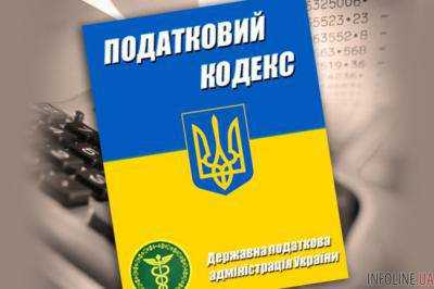 Кабинет министр одобрил пакет законопроектов о внесении изменений в Налоговый кодекс