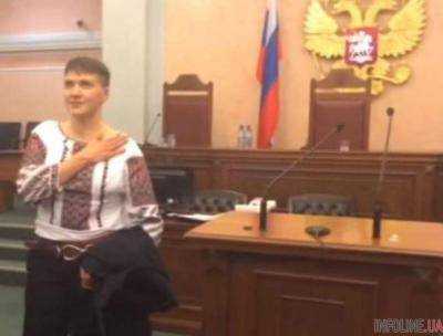 "Слава Украине": появились кадры с Савченко в московском суде
