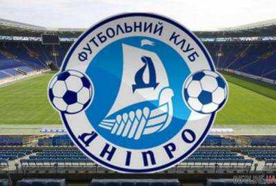 Дисциплинарный комитет ФИФА оштрафовал ФК "Днепр" на шесть очков