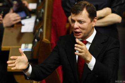 Лидер "Радикальной партии" Олег Ляшко задекларировал «вилы селянские»
