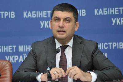 Гройсман заявил о поисках сбалансированного решения для повышения пенсий