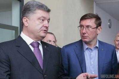 Луценко заявил: ГПУ проверит декларацию П.Порошенко