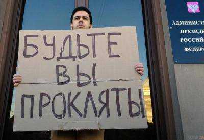 В Москве прошел пикет в поддержку активиста, который заявил о пытках